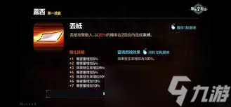 七骑士重生里的露西舞姬？这技能体系强到没朋友