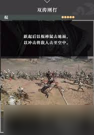 _起源狂暴突袭_起源最强矛