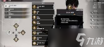 _起源狂暴突袭_起源最强矛