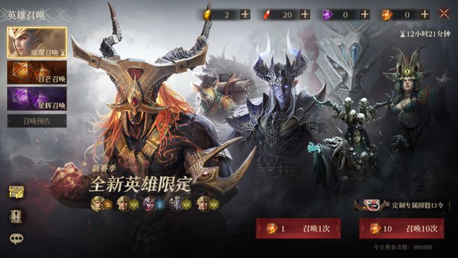 《龙息：神寂》S2赛季：卡牌游戏的新里程碑_《龙息：神寂》S2赛季：卡牌游戏的新里程碑_
