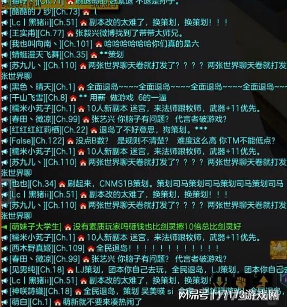 腾讯押宝、横扫网吧的网游续作，苟了十年终是凉了__腾讯押宝、横扫网吧的网游续作，苟了十年终是凉了