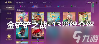 _cf刀锋铲法5套_英雄联盟刀锋舞者怎么出装