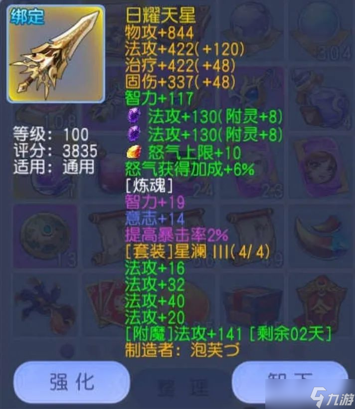桃花源记更新公告__桃花源记吧百度贴吧