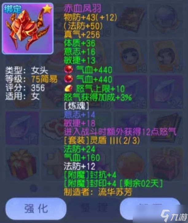 桃花源记更新公告__桃花源记吧百度贴吧