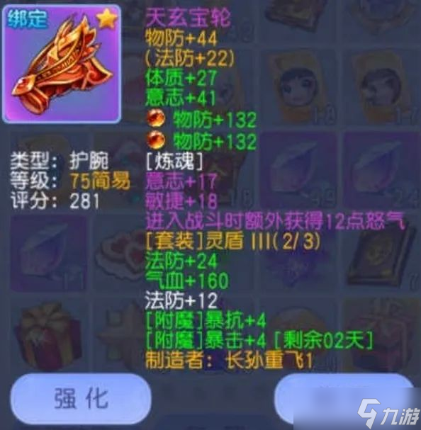 _桃花源记更新公告_桃花源记吧百度贴吧