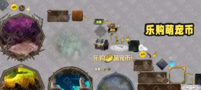 DNF手游体验服拆包惊喜不断！错过绝版宠物的玩家有福了？