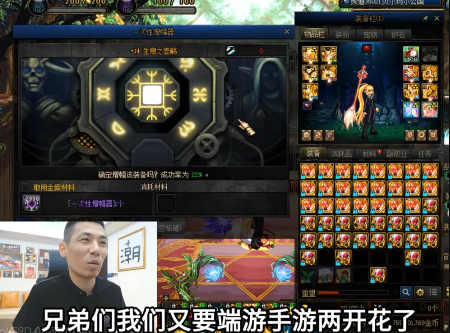 DNF手游：旭旭宝宝要回归了，官方模拟器来了，唯一百万泰拉宠物现身__DNF手游：旭旭宝宝要回归了，官方模拟器来了，唯一百万泰拉宠物现身