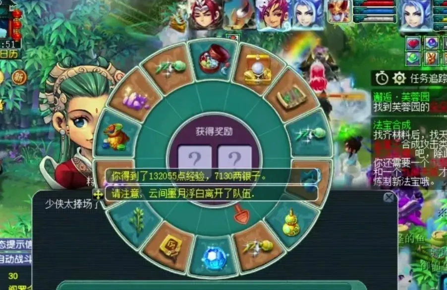 梦幻西游端午节任务攻略_梦幻西游节点任务_