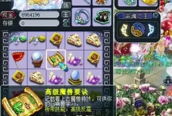梦幻西游端午节任务攻略__梦幻西游节点任务