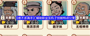 武德大师战斗风格独特？技能运用更是让人惊叹