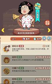 差不多高手武德大师值得玩吗__差不多高手武德大师值得玩吗