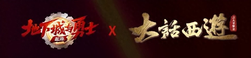 手游6月新内容啥样？7月才推70级版本，首批活动看这里