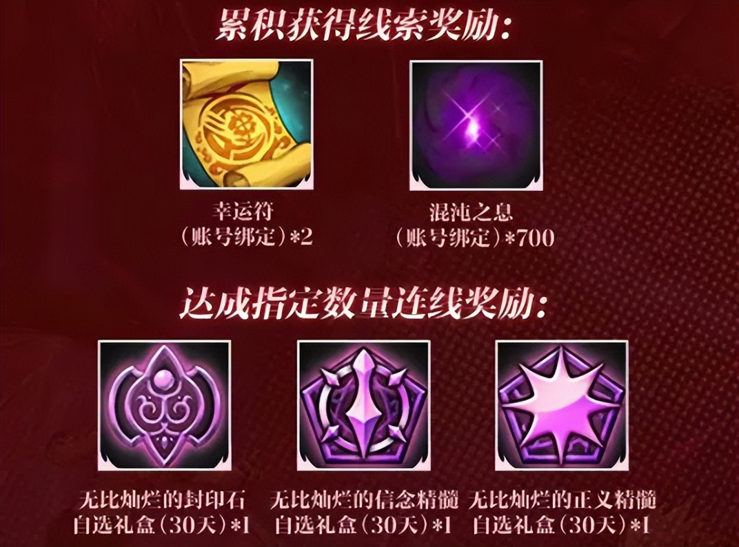 DNF手游：6月3大重磅活动预热！第2套联动时装曝光，再送属强徽章__DNF手游：6月3大重磅活动预热！第2套联动时装曝光，再送属强徽章