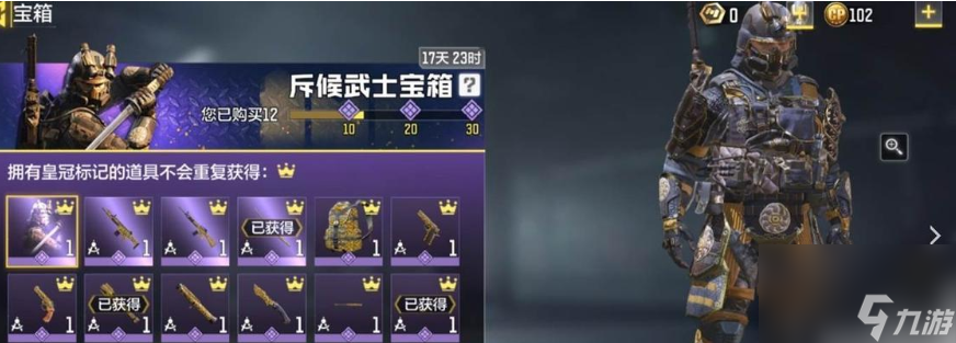 想在使命召唤手游拿平民神器？这些方法你不能错过