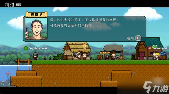 游戏好玩是真的小说_游戏好好玩_
