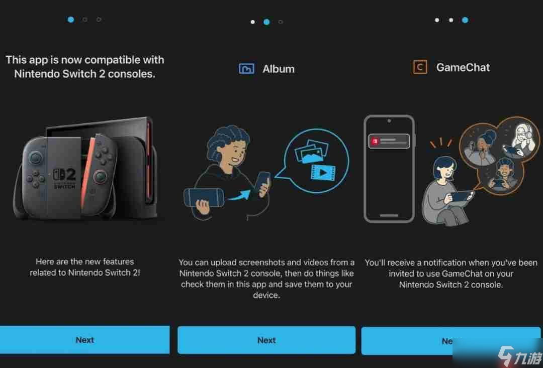 Switch 2主机要来了！手机应用新功能你知道几个？