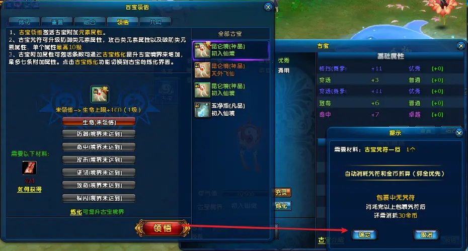 _龙武端游夏季新资料片“重走丝路”即将大更新，多个全新中立地图玩法与养成系统同步来袭！_龙武端游夏季新资料片“重走丝路”即将大更新，多个全新中立地图玩法与养成系统同步来袭！