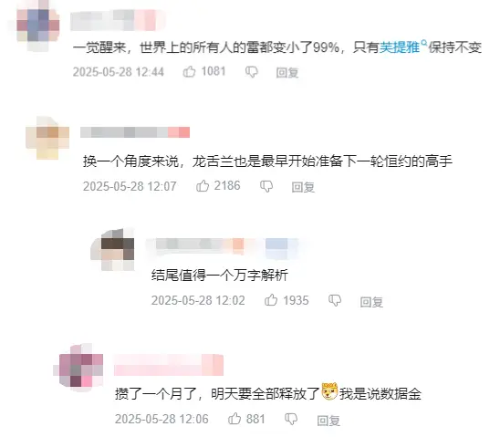 中国日报29个外星文明__老男人的外星婚恋史txt