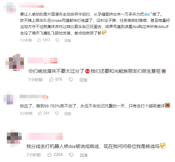 老男人的外星婚恋史txt__中国日报29个外星文明