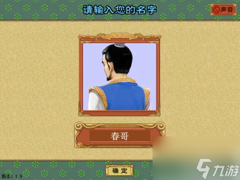 父亲名字、生肖、星宿怎么选？育幼堂安排超重要！？