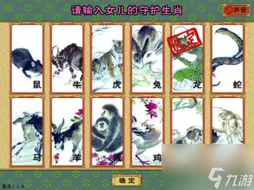 _皇后成长计划攻略李佑手游版_皇后成长计划攻略李佑2.0