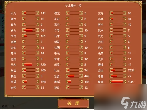 皇后成长计划攻略李佑手游版__皇后成长计划攻略李佑2.0