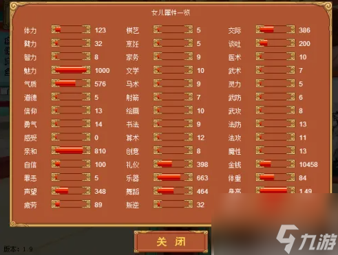皇后成长计划攻略李佑2.0_皇后成长计划攻略李佑手游版_