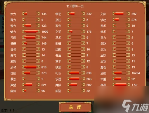 皇后成长计划攻略李佑2.0__皇后成长计划攻略李佑手游版