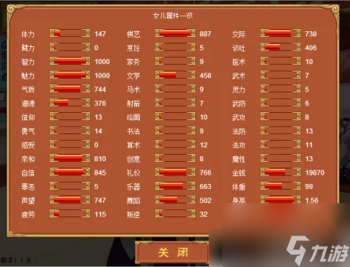 皇后成长计划攻略李佑2.0__皇后成长计划攻略李佑手游版