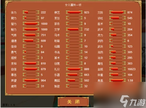 皇后成长计划攻略李佑2.0__皇后成长计划攻略李佑手游版