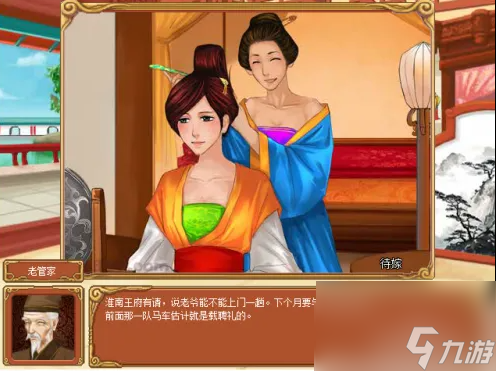 皇后成长计划攻略李佑2.0__皇后成长计划攻略李佑手游版