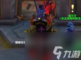 魔兽35级去哪做任务__魔兽做随从任务的app