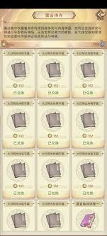凡人传说最优新路路线大揭秘？新手速看