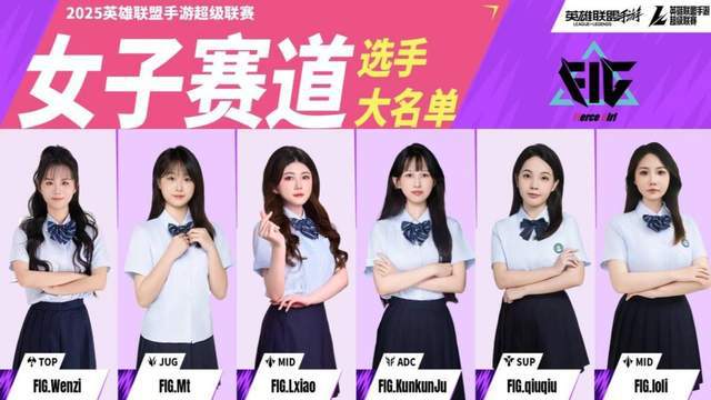 心动是职业战队吗__英雄联盟冠军杯赛开赛时间