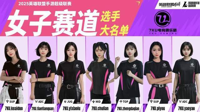 心动是职业战队吗__英雄联盟冠军杯赛开赛时间