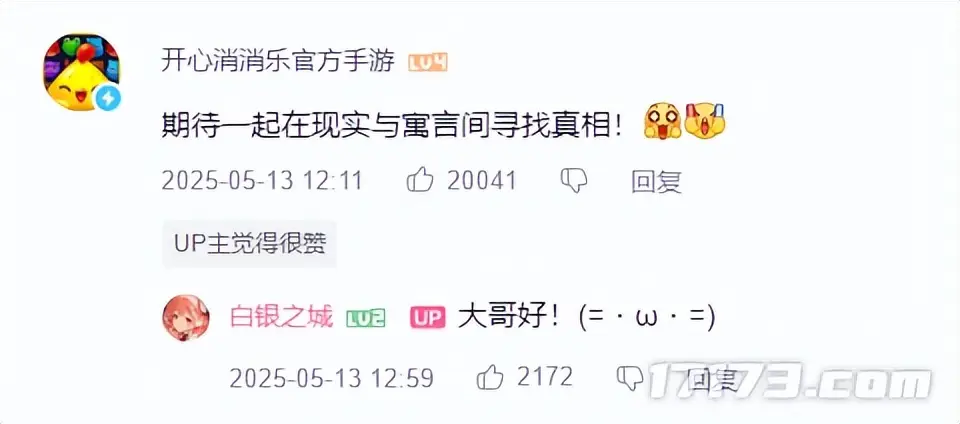_今年最火赛道！又被腾讯抢先了；全球人民大团结，血赚12万玩家_今年最火赛道！又被腾讯抢先了；全球人民大团结，血赚12万玩家