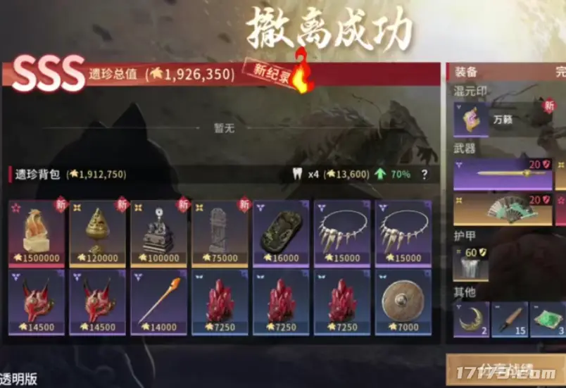 今年最火赛道！又被腾讯抢先了；全球人民大团结，血赚12万玩家__今年最火赛道！又被腾讯抢先了；全球人民大团结，血赚12万玩家