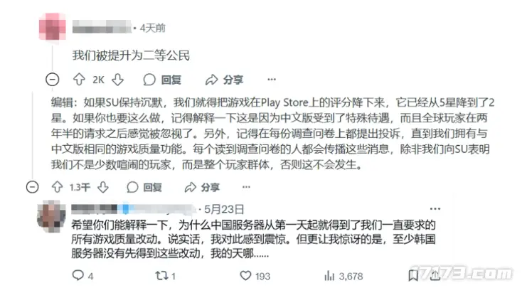 _今年最火赛道！又被腾讯抢先了；全球人民大团结，血赚12万玩家_今年最火赛道！又被腾讯抢先了；全球人民大团结，血赚12万玩家