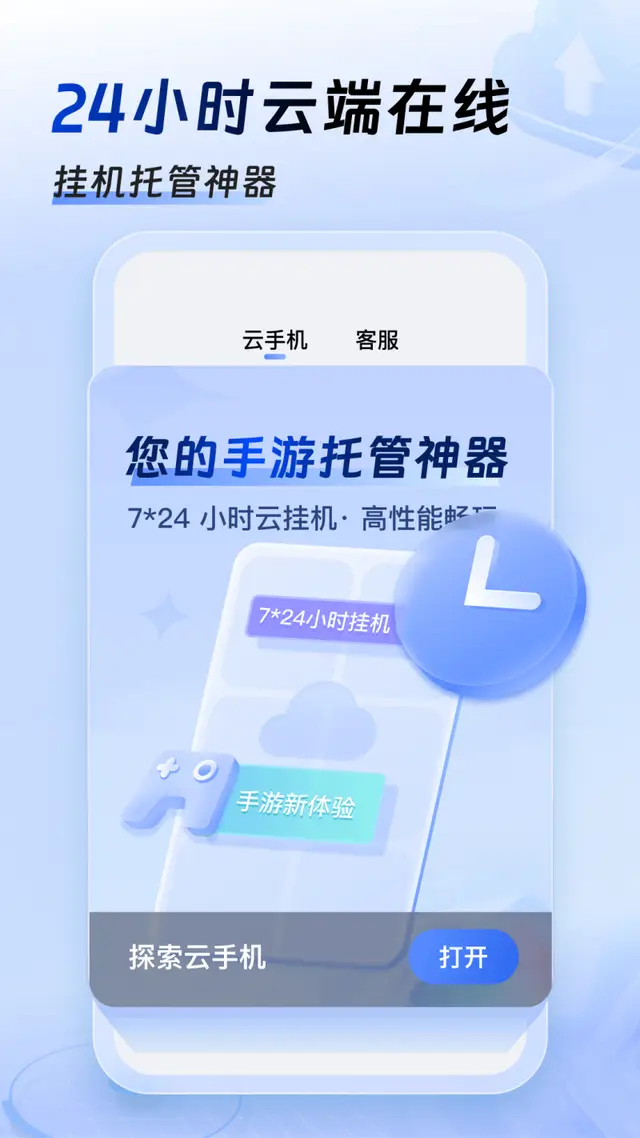 _诛仙161挂机打金_诛仙3挂机打金效率排行