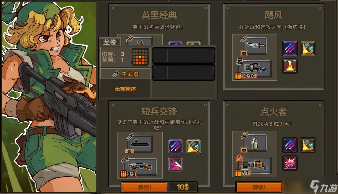 合金弹头百科_合金弹头是什么东西_