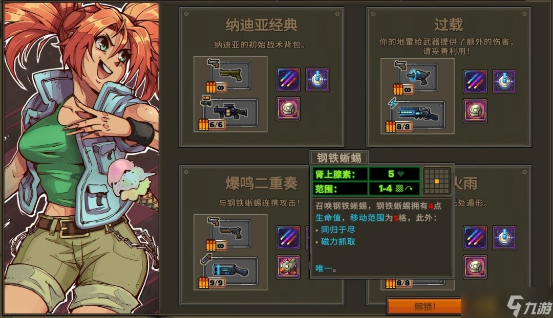 合金弹头是什么东西_合金弹头百科_