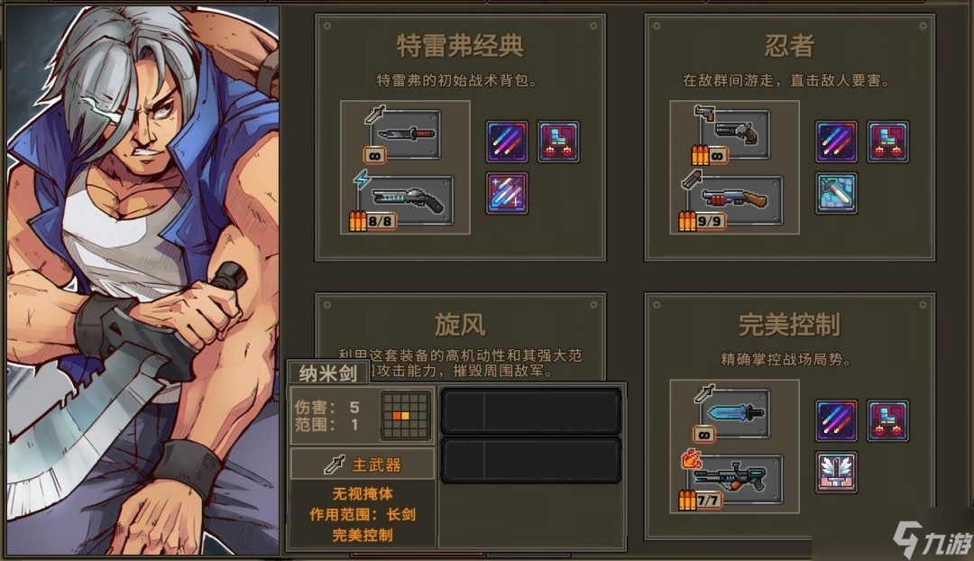 合金弹头是什么东西__合金弹头百科