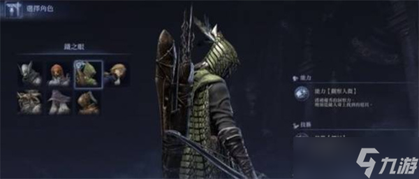 艾尔登法环黑夜君临队伍职业搭配指南_艾尔登法环黑夜君临队伍职业搭配指南_