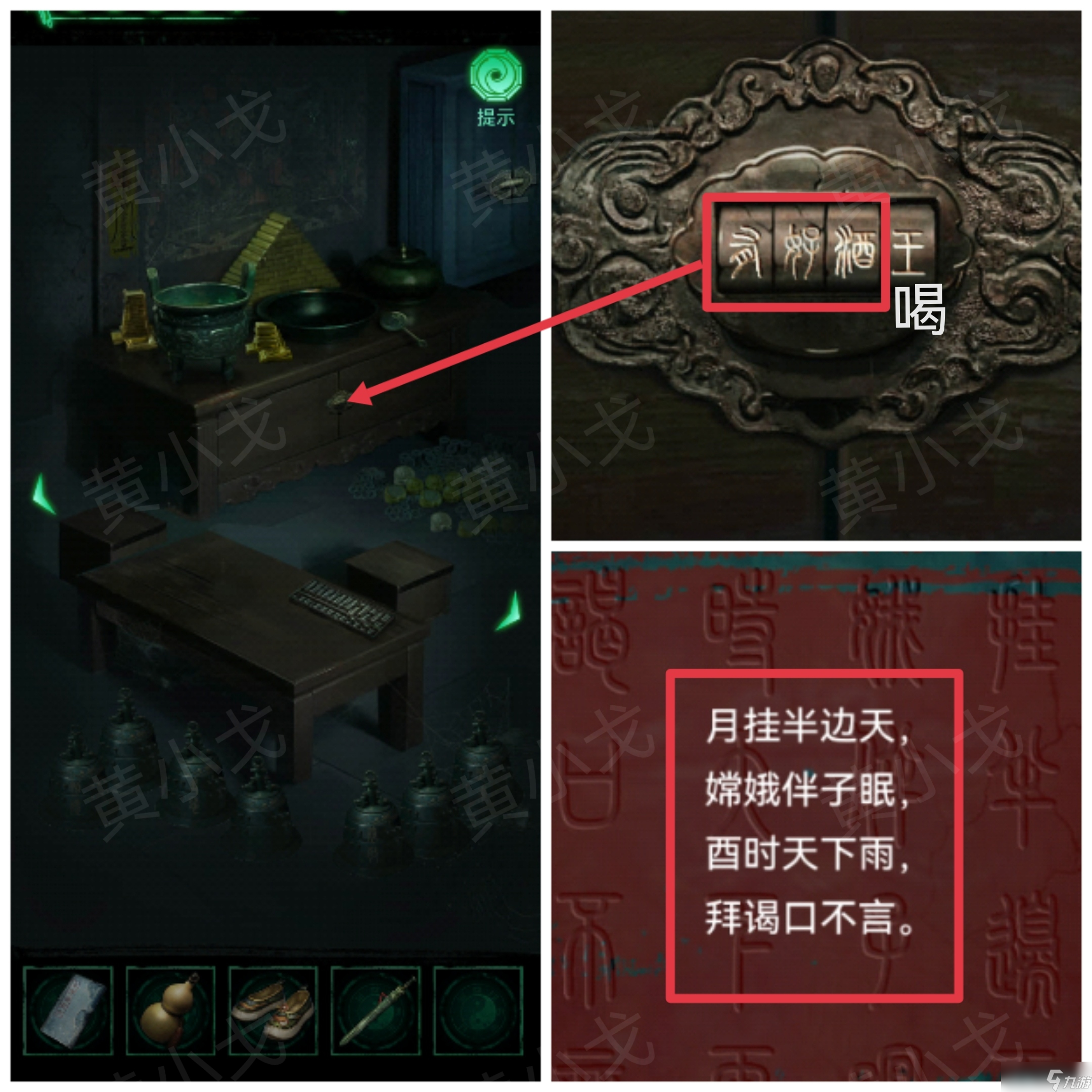 _大地之章图文攻略_割绳子魔法6章图文攻略