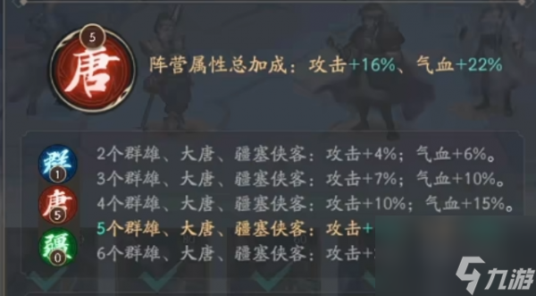 不良人百度百科李星云__不良人中李星云