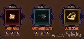 斗罗大陆最强环魂是什么颜色_黑魂1最强流派_