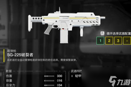 _绝地潜兵全成就_绝地潜兵怎么刷技能点