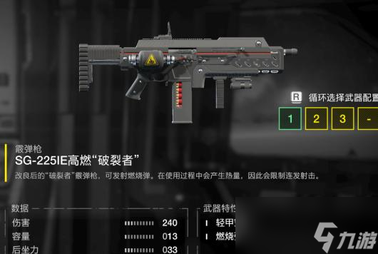 _绝地潜兵怎么刷技能点_绝地潜兵全成就