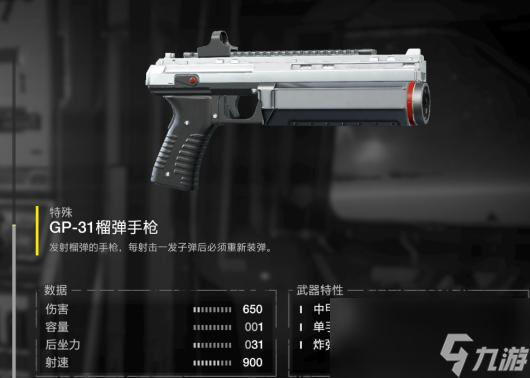 _绝地潜兵全成就_绝地潜兵怎么刷技能点