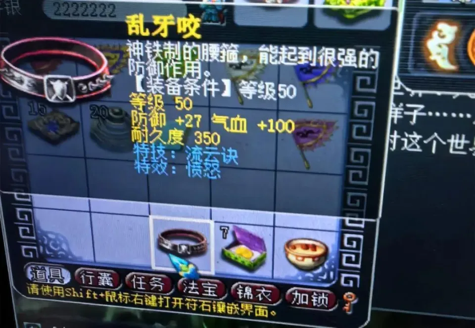 梦幻西游被盗物品找回_梦幻西游仓库被盗能找回吗_